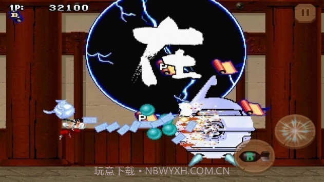 战国之刃截图2 战国之刃截图2