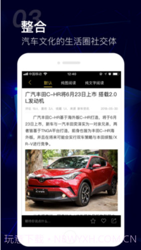 车讯网汽车价格V5.3.1 安卓截图3 车讯网汽车价格V5.3.1 安卓截图3