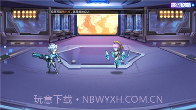 机甲西游v2.3截图3 机甲西游v2.3截图3