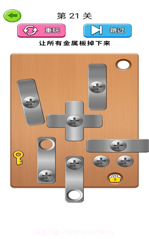 我打螺丝贼溜截图2 我打螺丝贼溜截图2