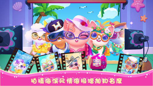 天才宠物海滨秀截图2 天才宠物海滨秀截图2