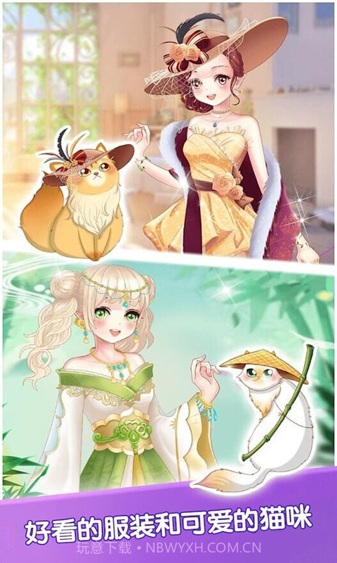 芭比娃娃装扮派对截图2 芭比娃娃装扮派对截图2