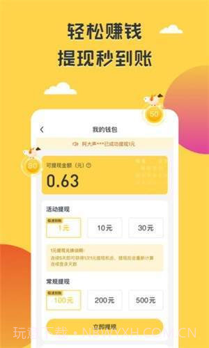 掌上旅行截图3 掌上旅行截图3