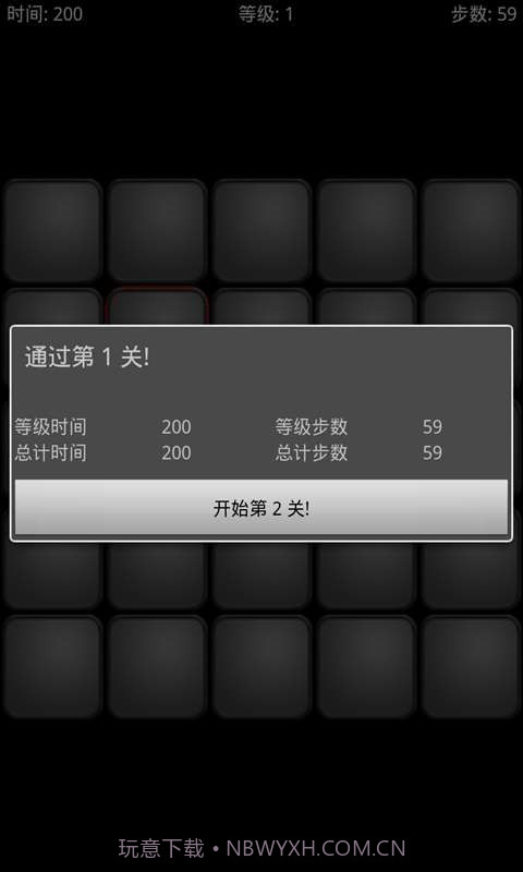 关灯截图1 关灯截图1