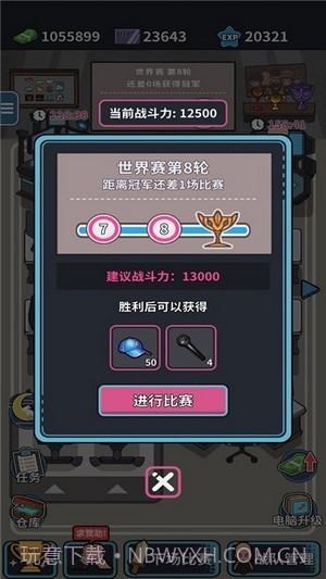 自己经营的网吧截图1 自己经营的网吧截图1