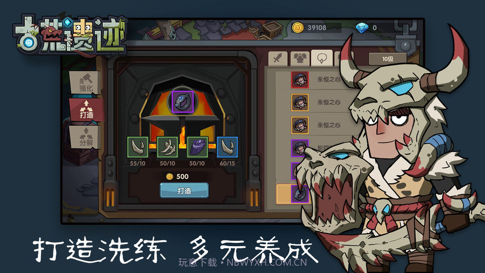 古荒遗迹APP截图6 古荒遗迹APP截图6