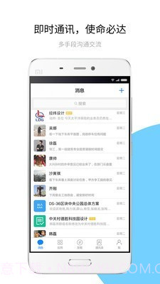 建设云截图1 建设云截图1