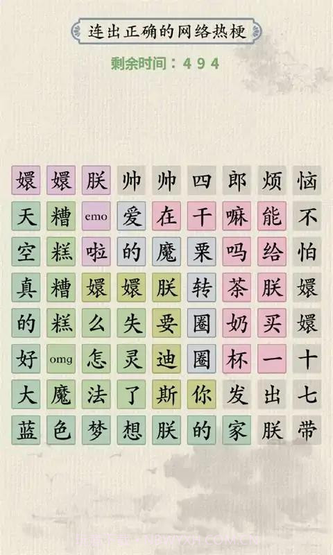 面具秘密截图2 面具秘密截图2