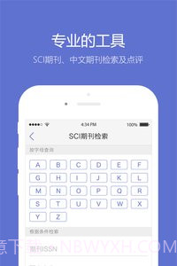 小木虫截图4 小木虫截图4
