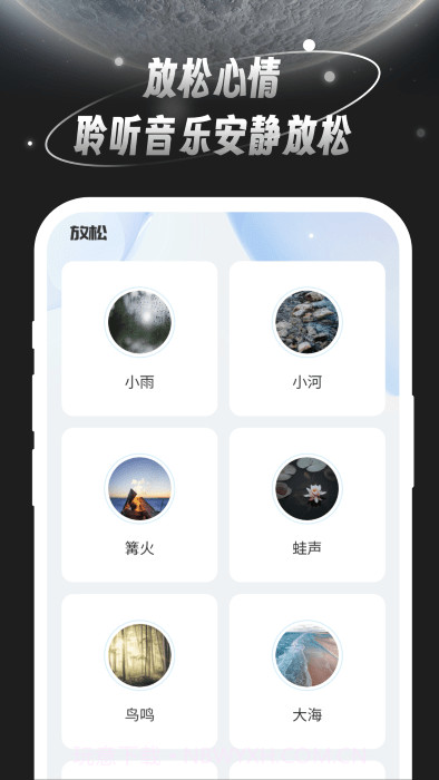 月光桌面壁纸高清截图3 月光桌面壁纸高清截图3