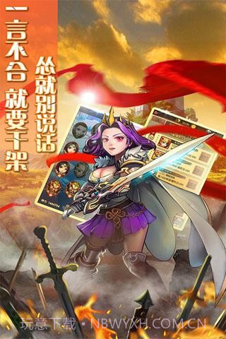 大魔王截图2 大魔王截图2