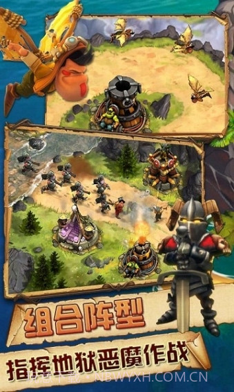 保卫部落3D终极塔防截图5 保卫部落3D终极塔防截图5