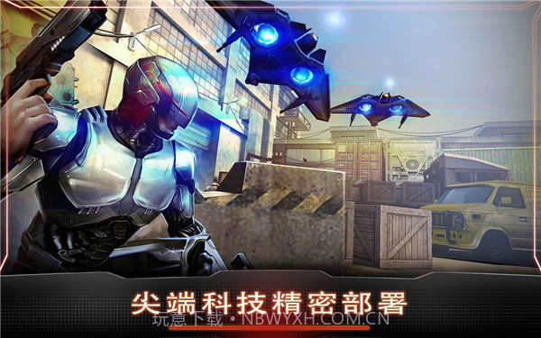 机械战警手游截图3 机械战警手游截图3