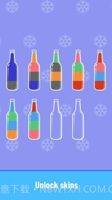 倒水排序截图5 倒水排序截图5