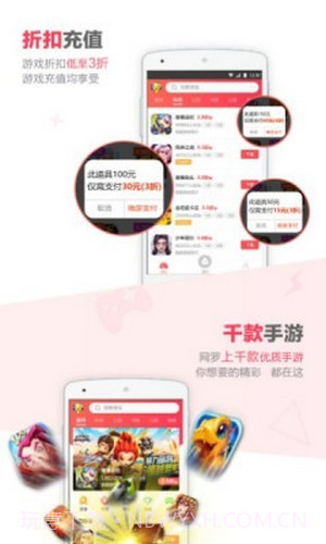 38手游平台截图1 38手游平台截图1