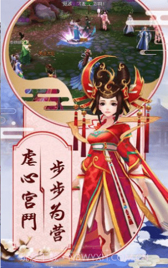后宫胭脂传截图2 后宫胭脂传截图2