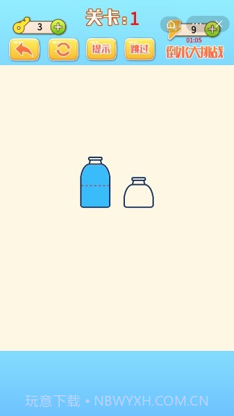倒水大挑战截图4 倒水大挑战截图4