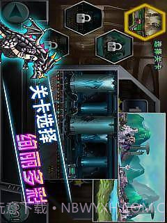 疯狂小鸟大战僵尸合金战车截图1