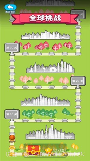 极限篮球截图4 极限篮球截图4
