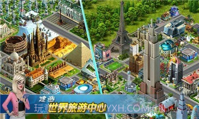 飞机场大亨截图4 飞机场大亨截图4