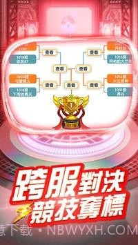 萌宠养成日记截图1 萌宠养成日记截图1