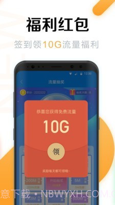 WiFi万能密码管家截图4 WiFi万能密码管家截图4