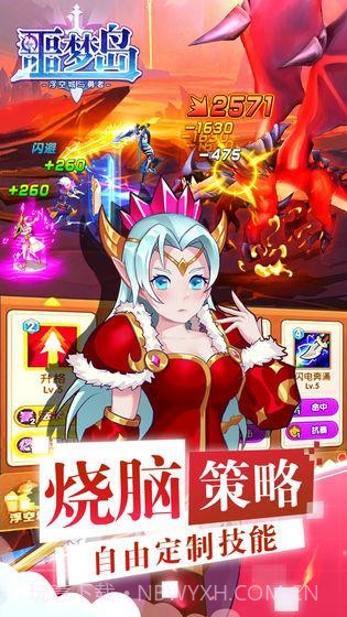 噩梦岛截图3 噩梦岛截图3