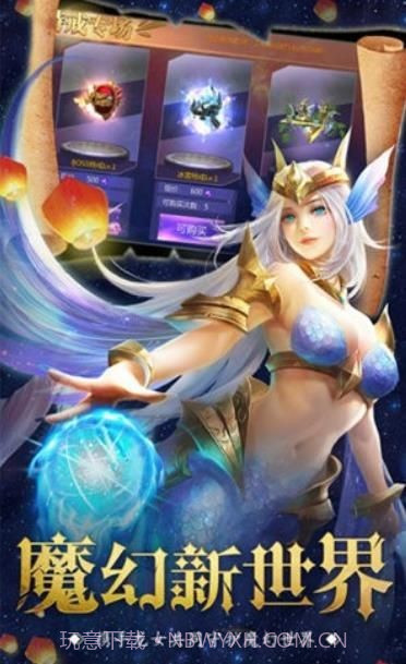 诡秘之主OL截图3 诡秘之主OL截图3