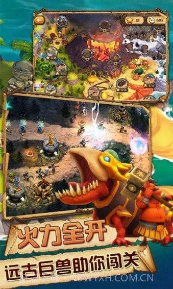 保卫部落3D终极塔防截图3 保卫部落3D终极塔防截图3