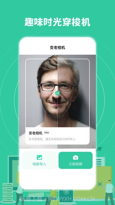 误删恢复截图3 误删恢复截图3
