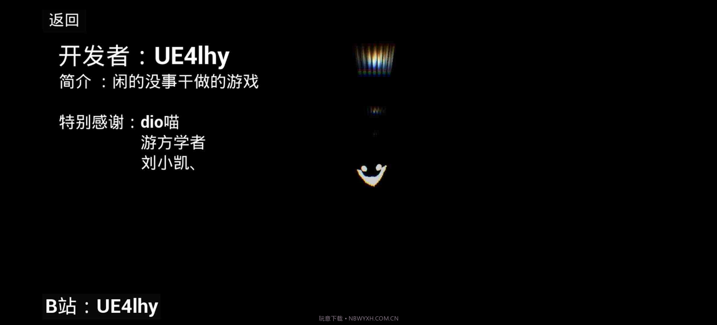LHY后室1.6.0版本正式版截图1 LHY后室1.6.0版本正式版截图1