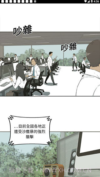 土豪漫画SVIP截图2 土豪漫画SVIP截图2