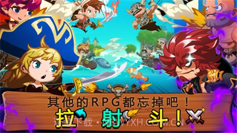 TonTon海盗团截图3 TonTon海盗团截图3