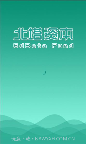 北塔教育截图3 北塔教育截图3