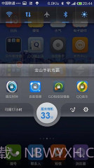 金山手机毒霸app截图3 金山手机毒霸app截图3