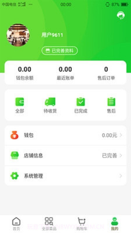 鲜各家截图2 鲜各家截图2