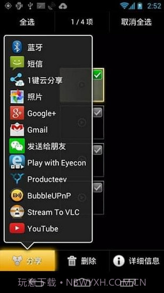 DailyRoads 行车纪录器截图1 DailyRoads 行车纪录器截图1