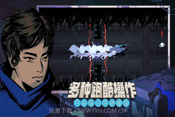 勇敢的哈克免付费版手游截图2 勇敢的哈克免付费版手游截图2
