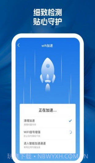 浮白载笔截图3 浮白载笔截图3