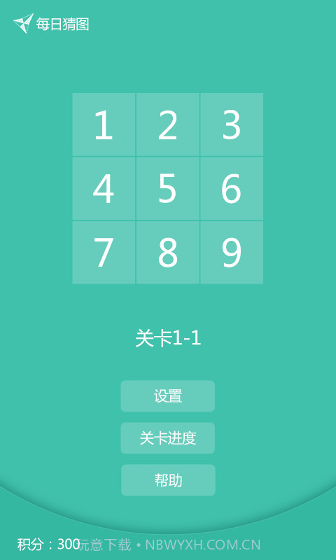 三棱拼猜截图3 三棱拼猜截图3