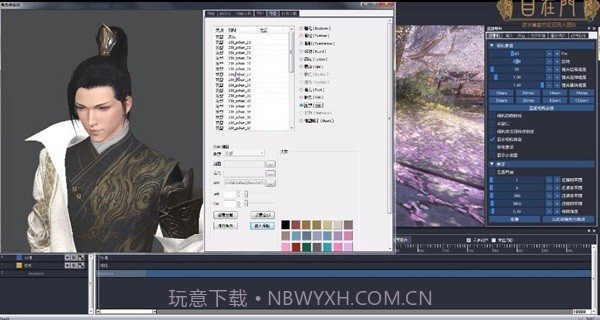 大宋映画编辑器截图3 大宋映画编辑器截图3