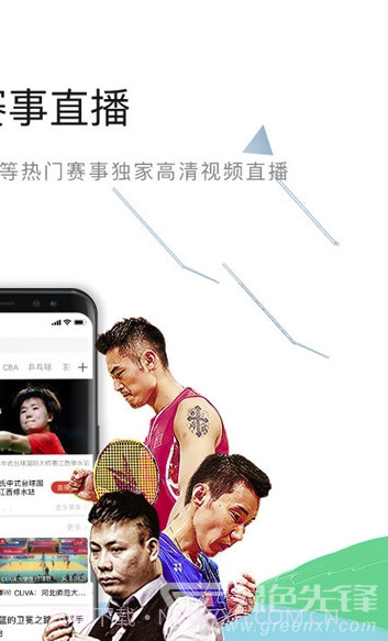 分分盈球v1.0截图3 分分盈球v1.0截图3