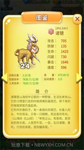 掌上世界红包版截图2 掌上世界红包版截图2