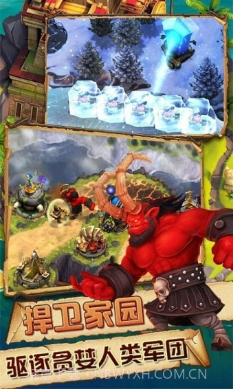 保卫部落3D终极塔防截图4 保卫部落3D终极塔防截图4