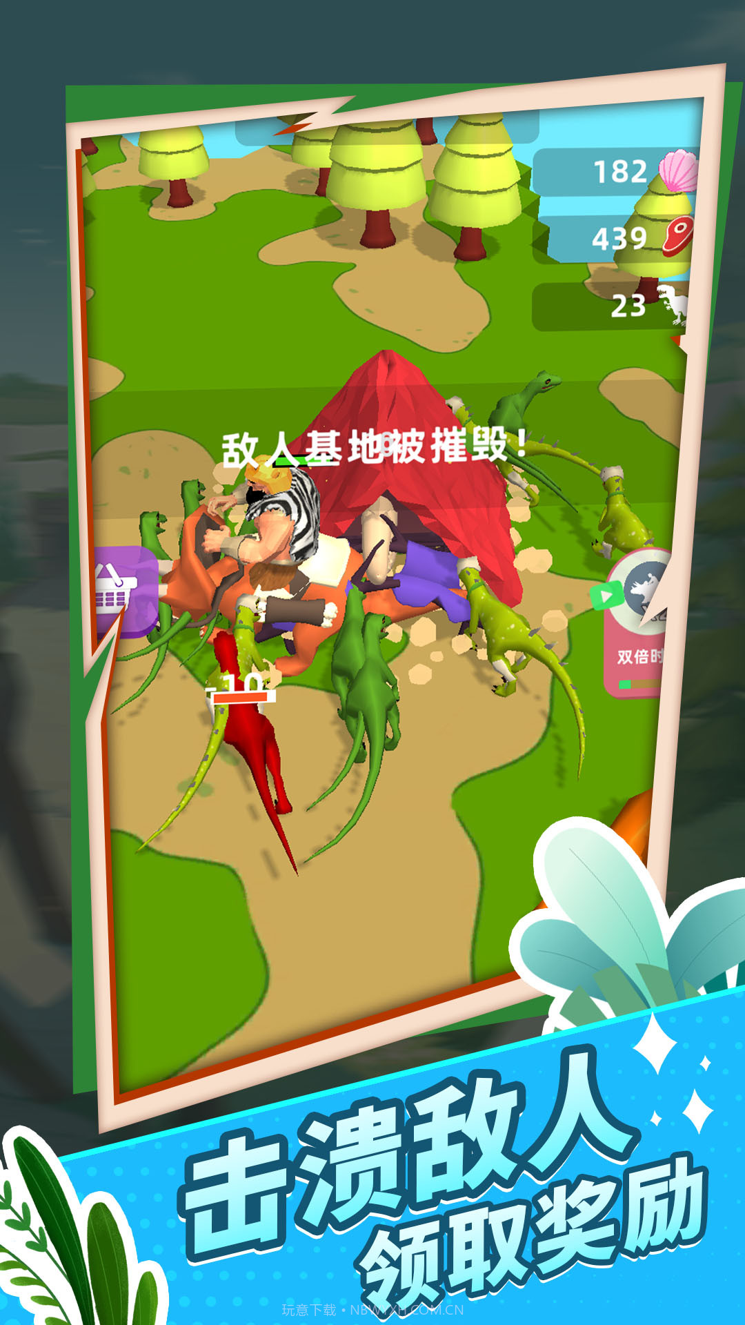 原始生存模拟器截图1 原始生存模拟器截图1