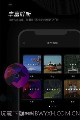 剪映视频剪辑免广告版截图1 剪映视频剪辑免广告版截图1