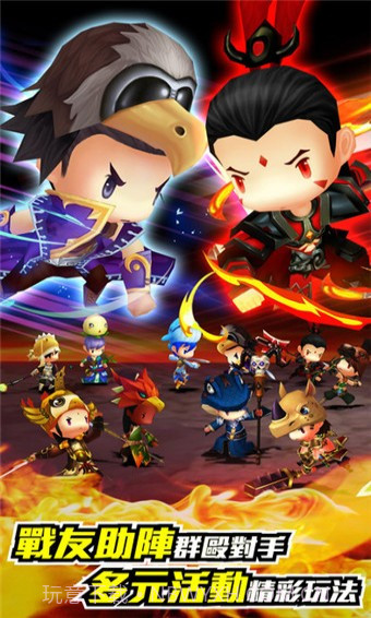 无双学园官网版截图4