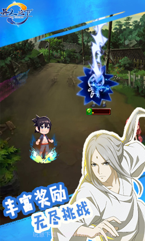 异人之下截图2 异人之下截图2