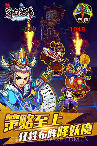 活佛济公最新版截图1 活佛济公最新版截图1