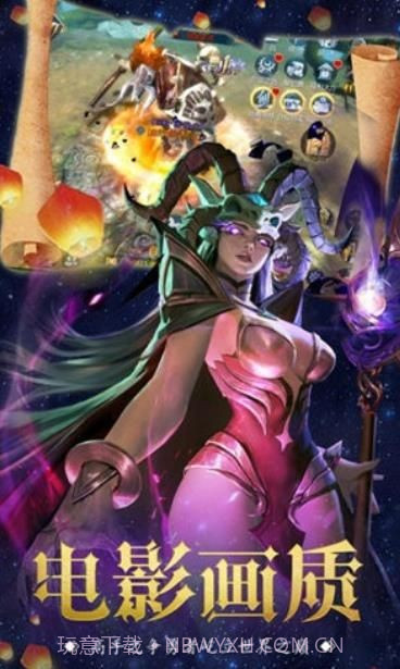 诡秘之主OL截图4 诡秘之主OL截图4